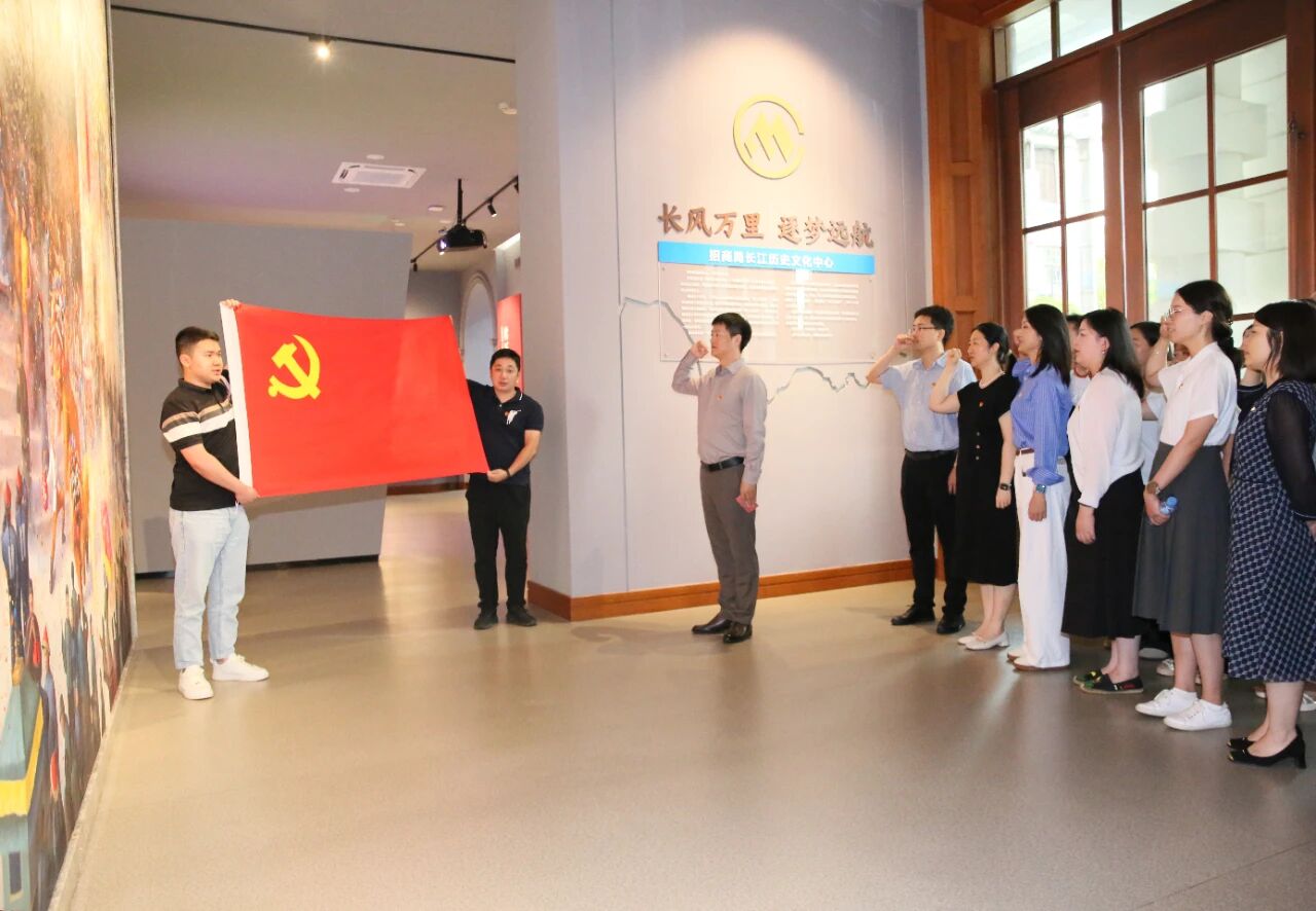 壹号娱乐组织党员代表赴招商局长江历史文化中心开展主题党日活动